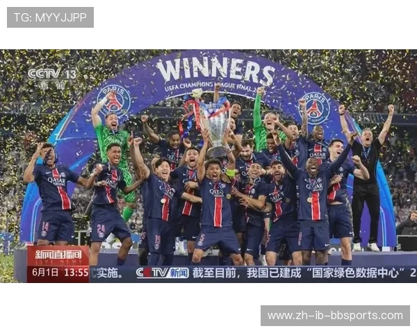 电视直播欧冠赛事：如何实时观看欧洲冠军联赛